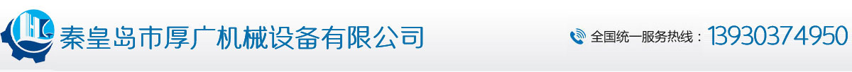  欽州防水，欽州防水補漏，欽州防水補漏電話，欽州防水補漏公司,欽州衛生間補漏，欽州陽臺補漏，欽州地下室防水補漏公司,欽州屋面補漏,欽州市補漏公司哪家好-欽州市威龍防水裝飾工程有限公司